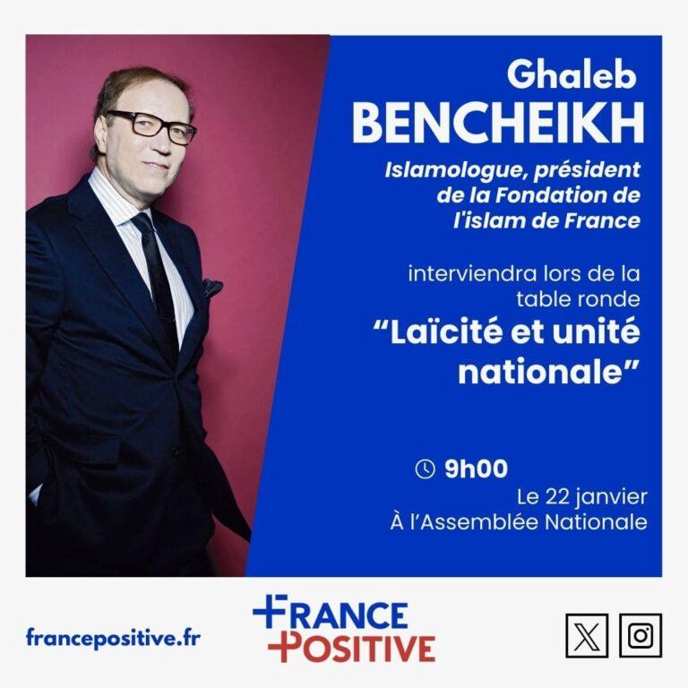 France Positive colloque invité 5